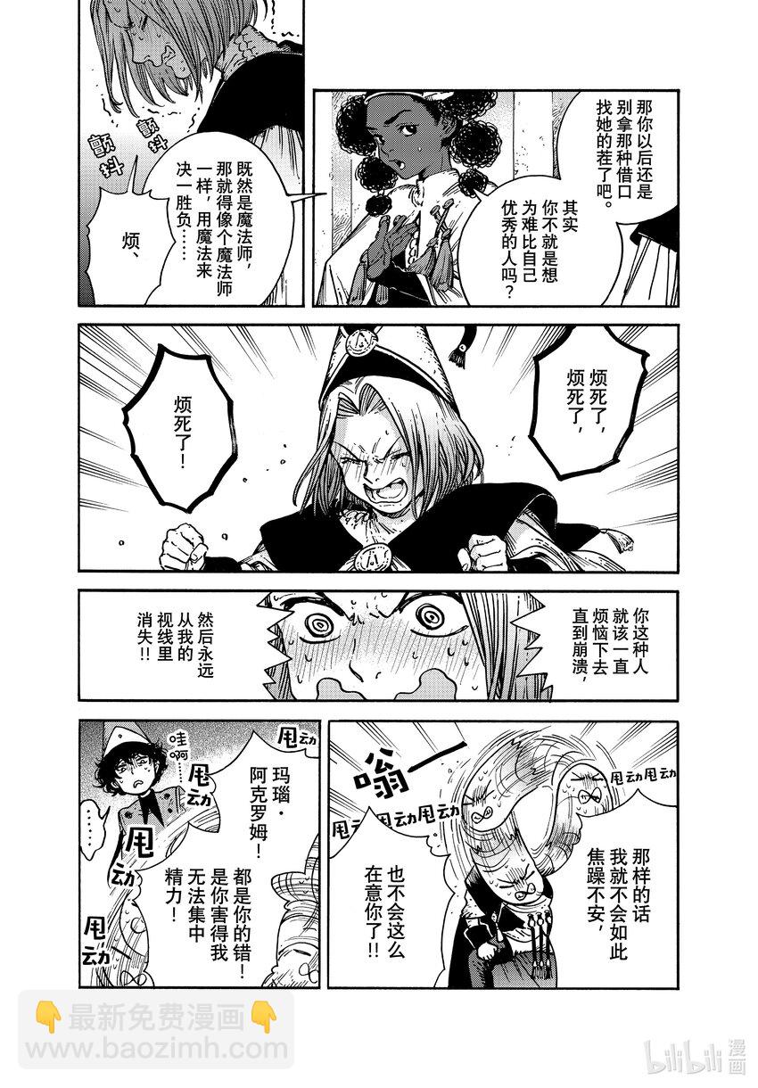 60 第60话23