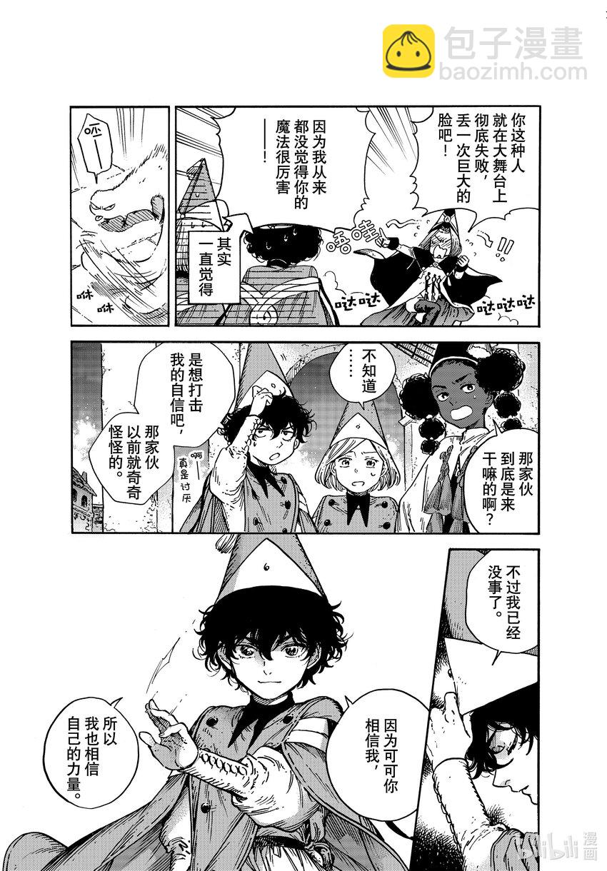 60 第60话24