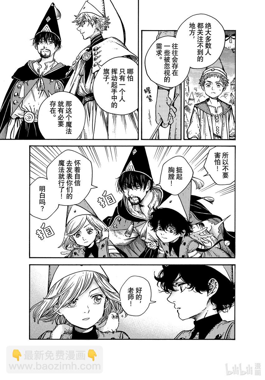 60 第60话6