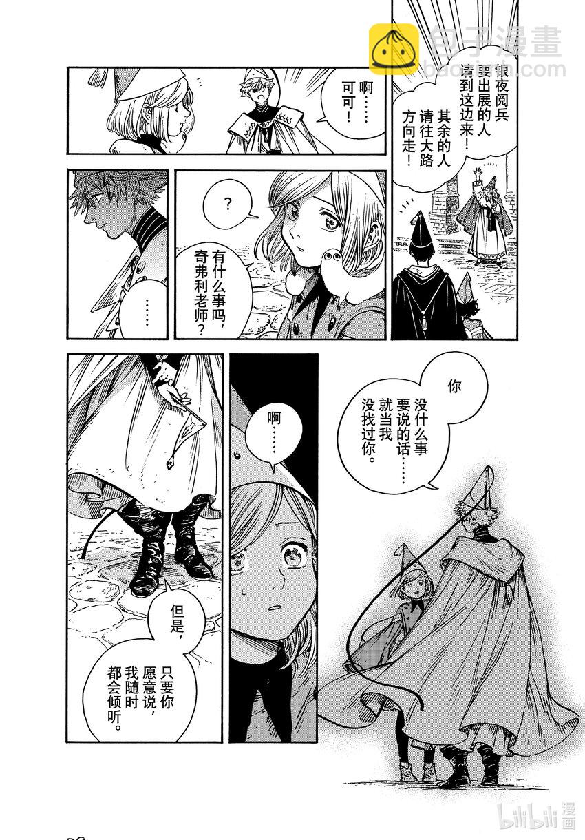 60 第60话7