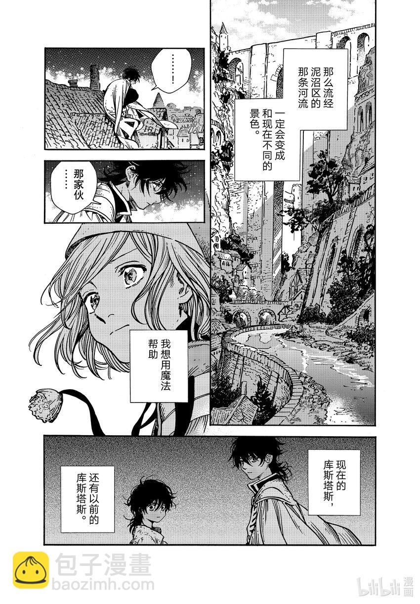 61 第61话14