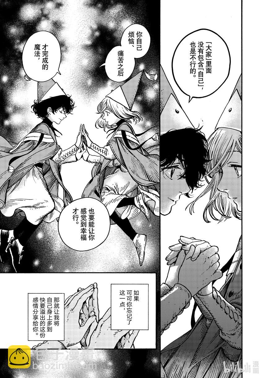 62 第62话16