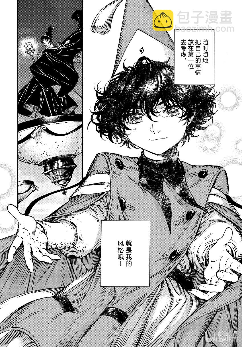 62 第62话17