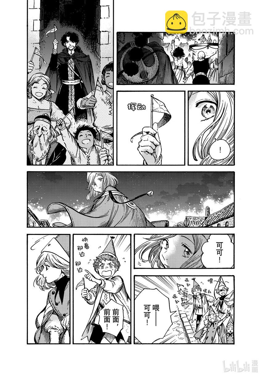 62 第62话18