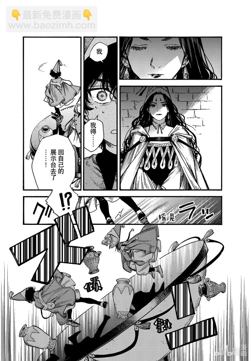 62 第62话21