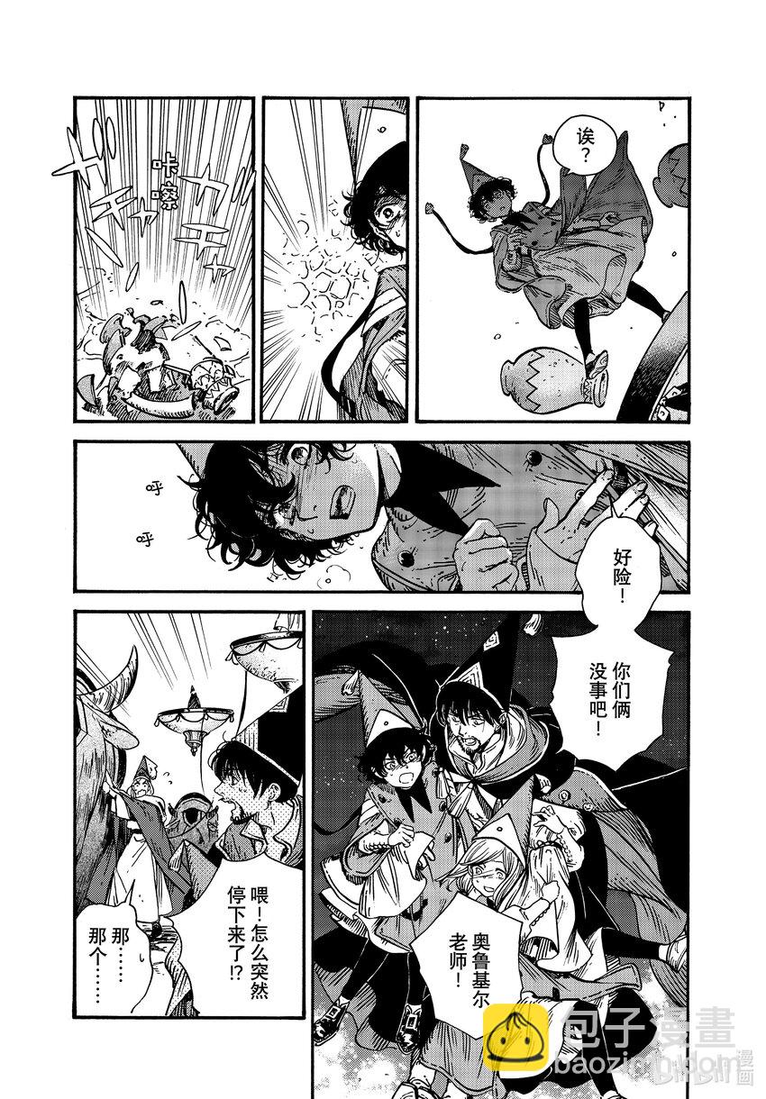 62 第62话22