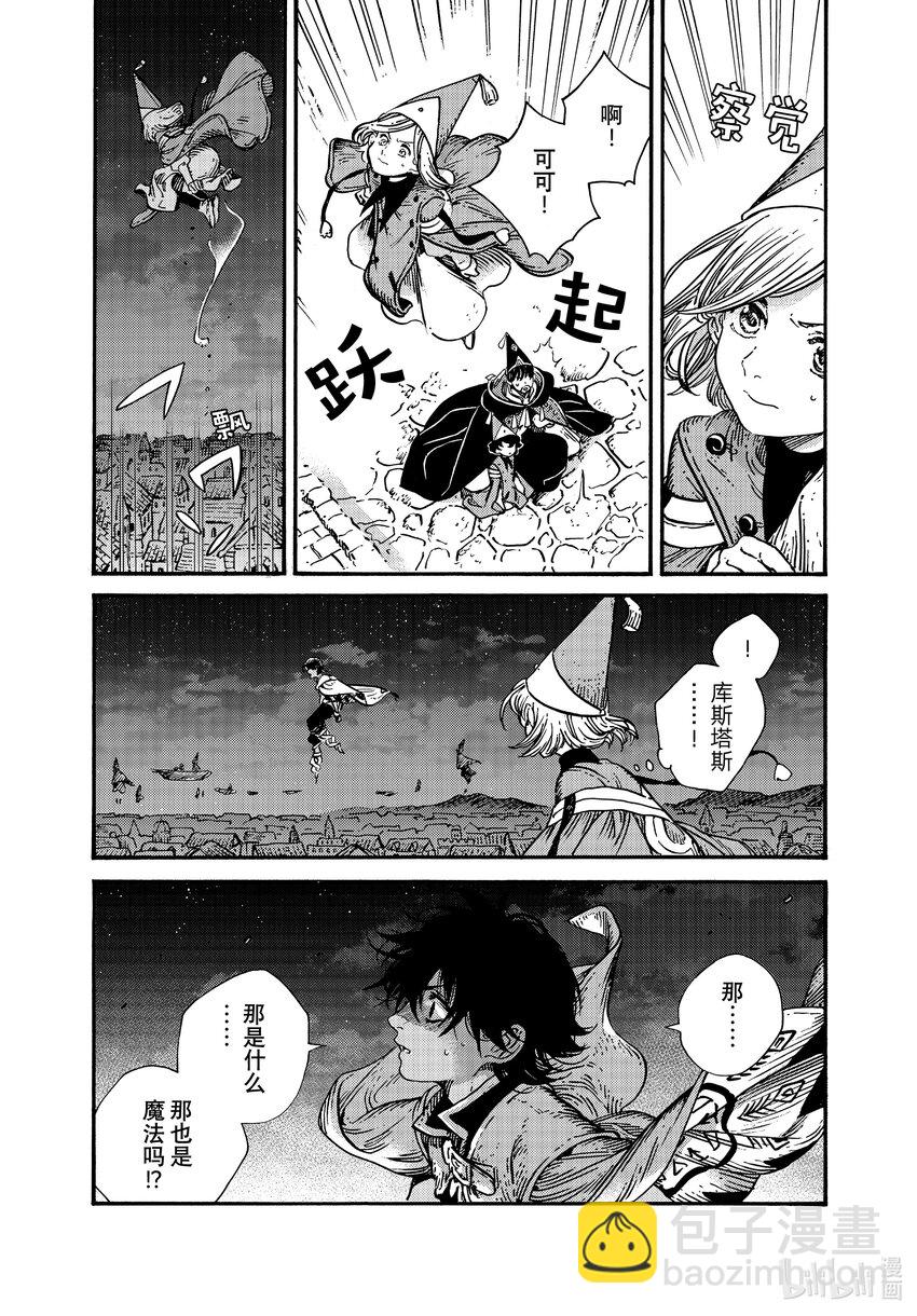 62 第62话24