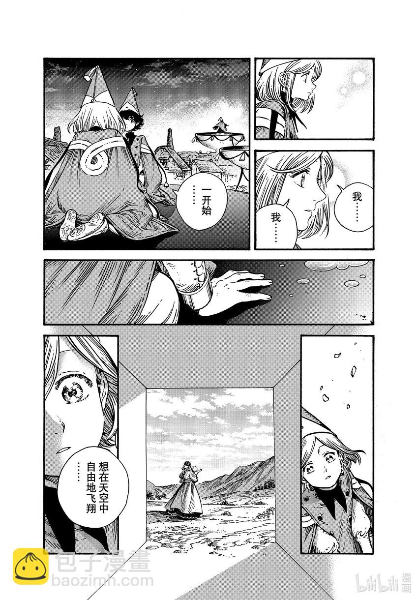 62 第62话4
