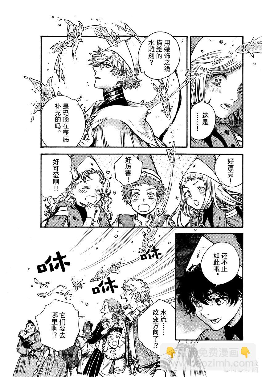 62 第62话9