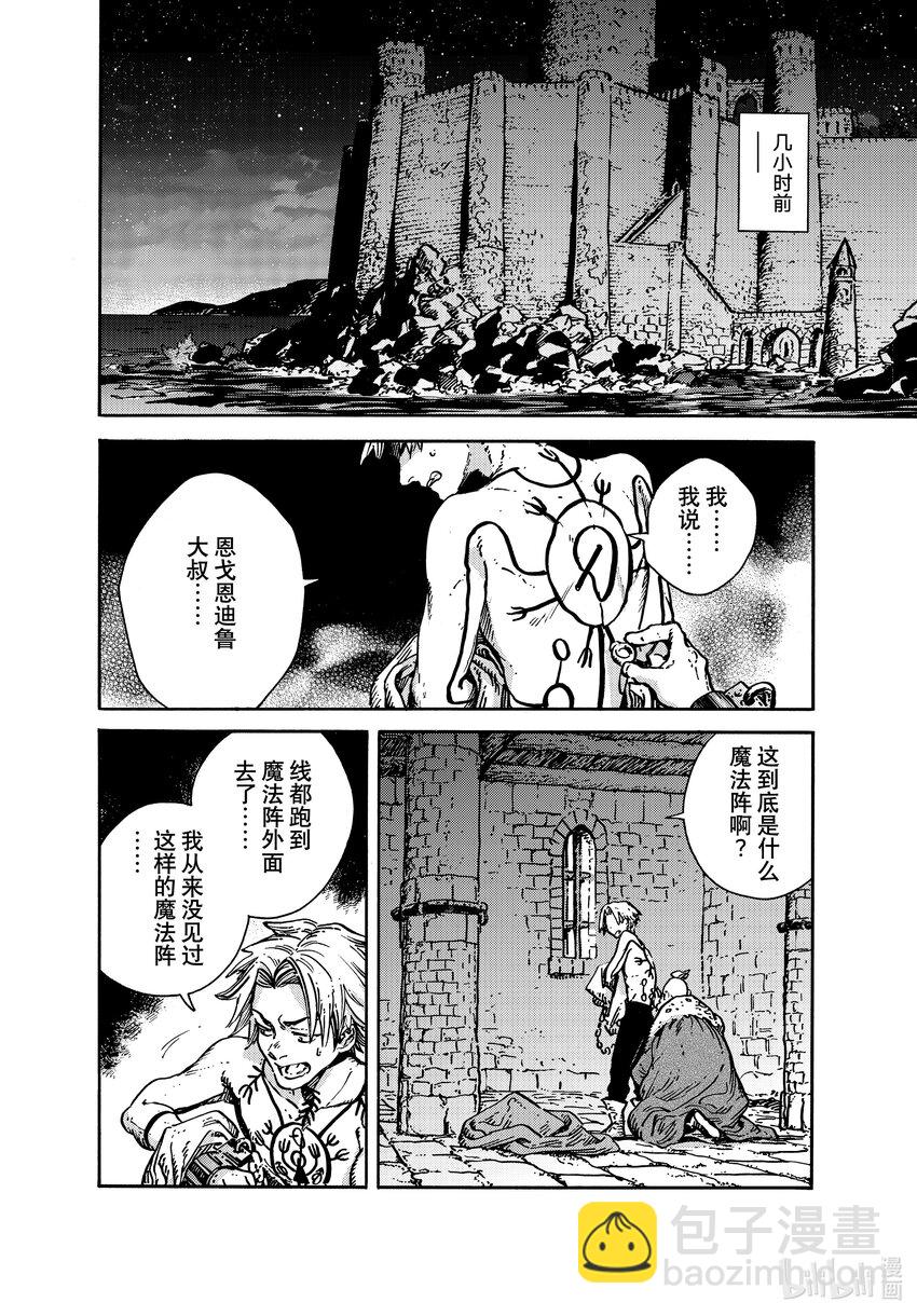 63 第63话1