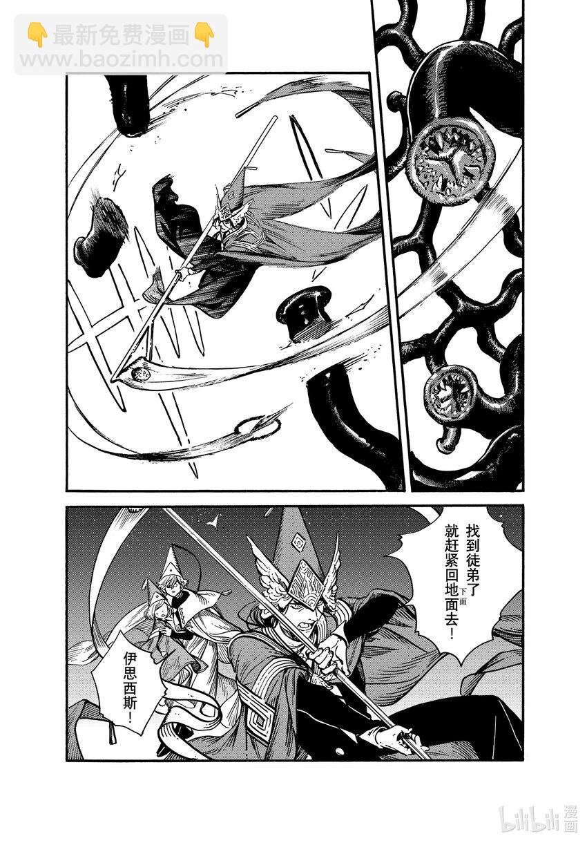 63 第63话18