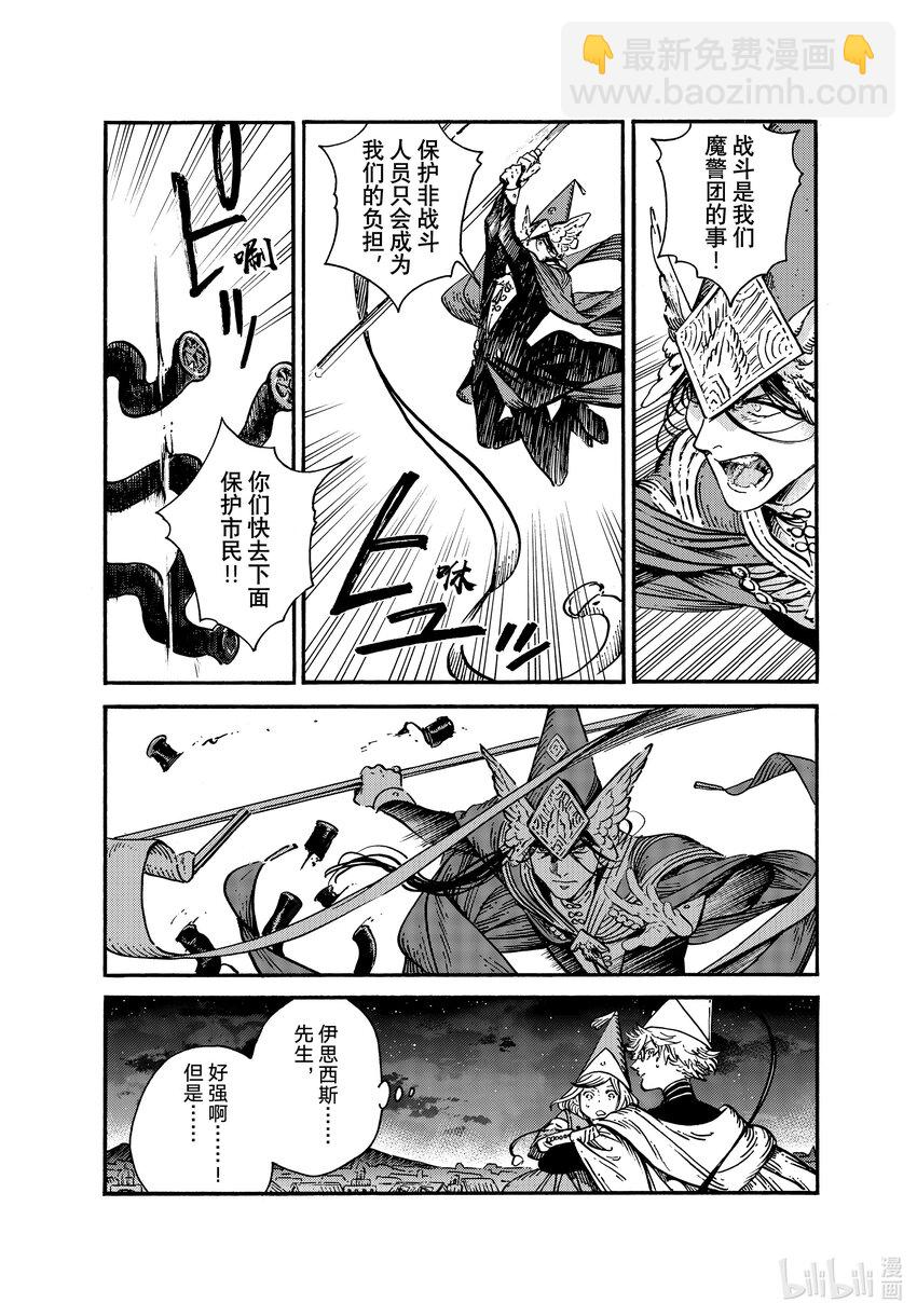 63 第63话19
