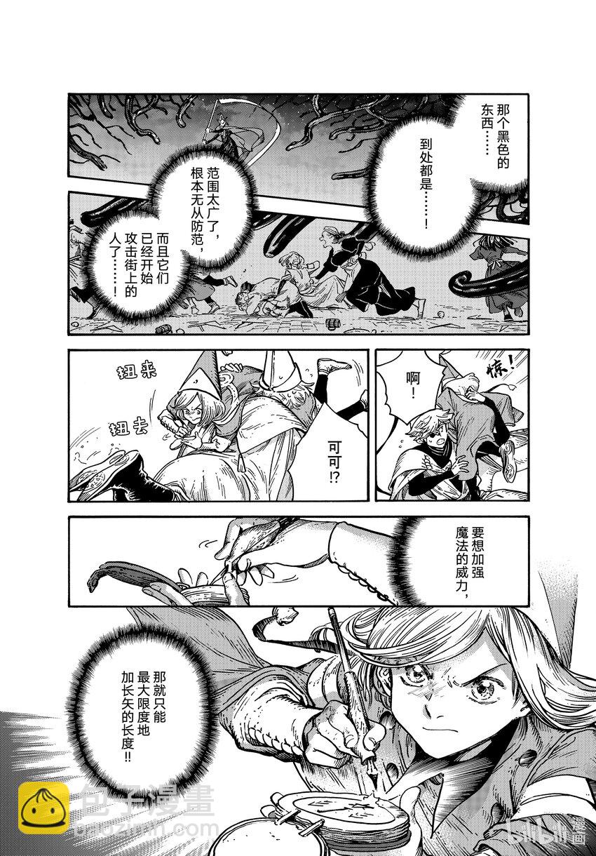 63 第63话20