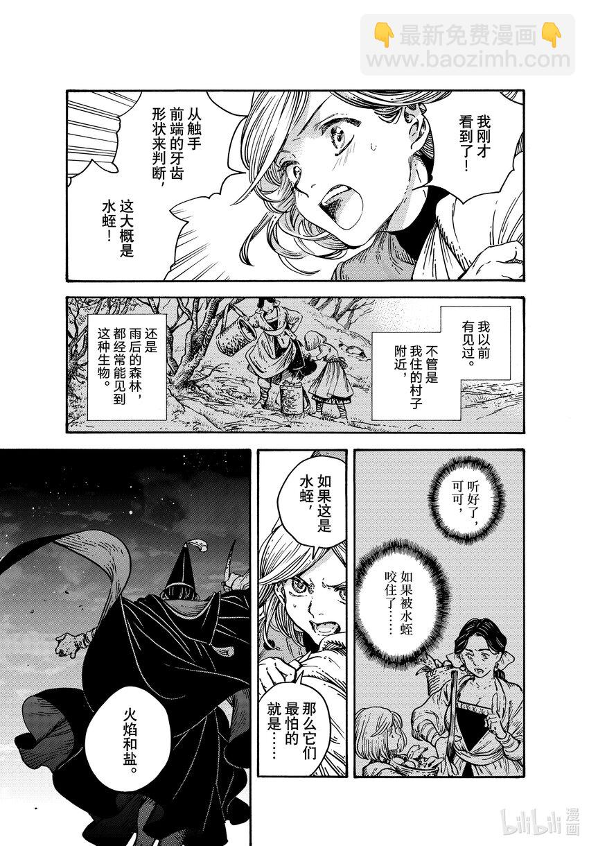 63 第63话22