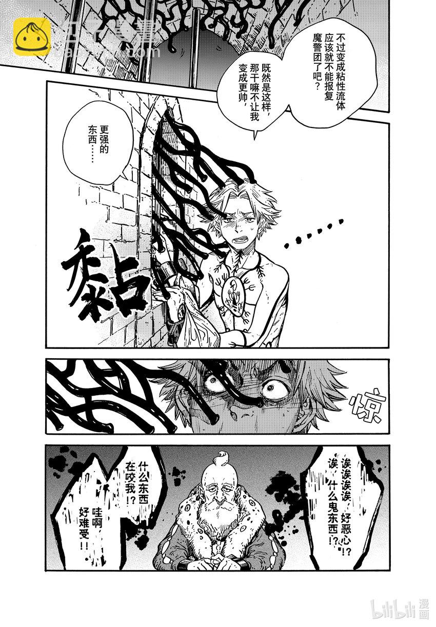 63 第63话4