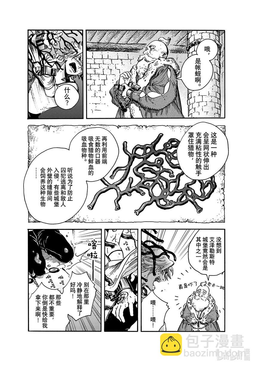 63 第63话5