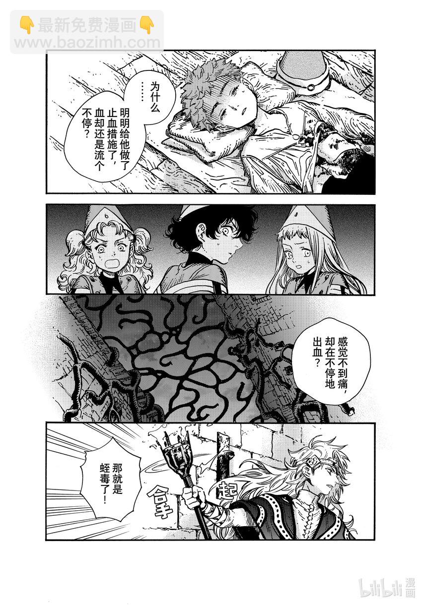 64 第64话12