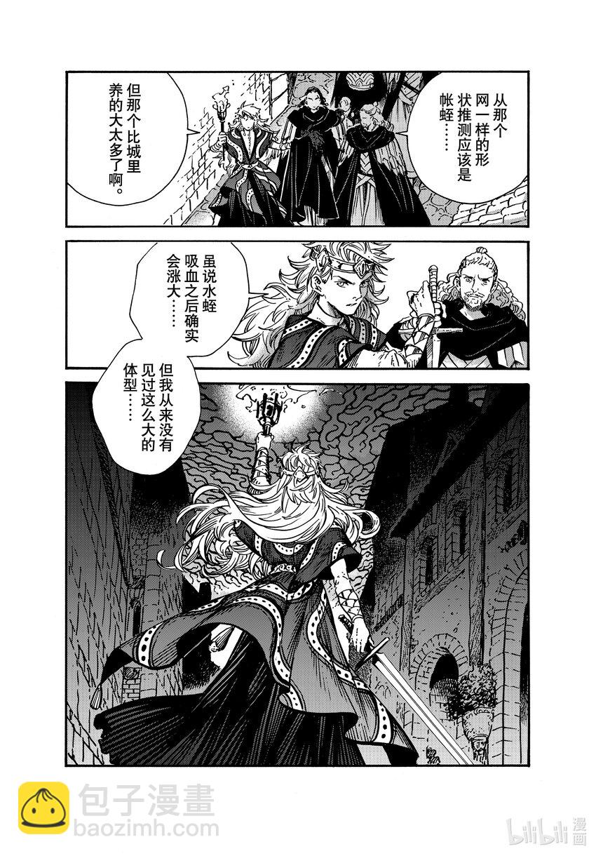 64 第64话13