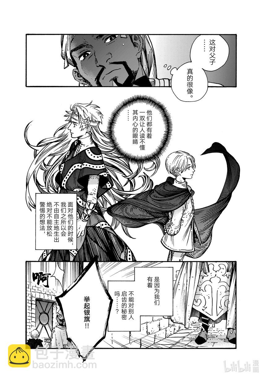 64 第64话21