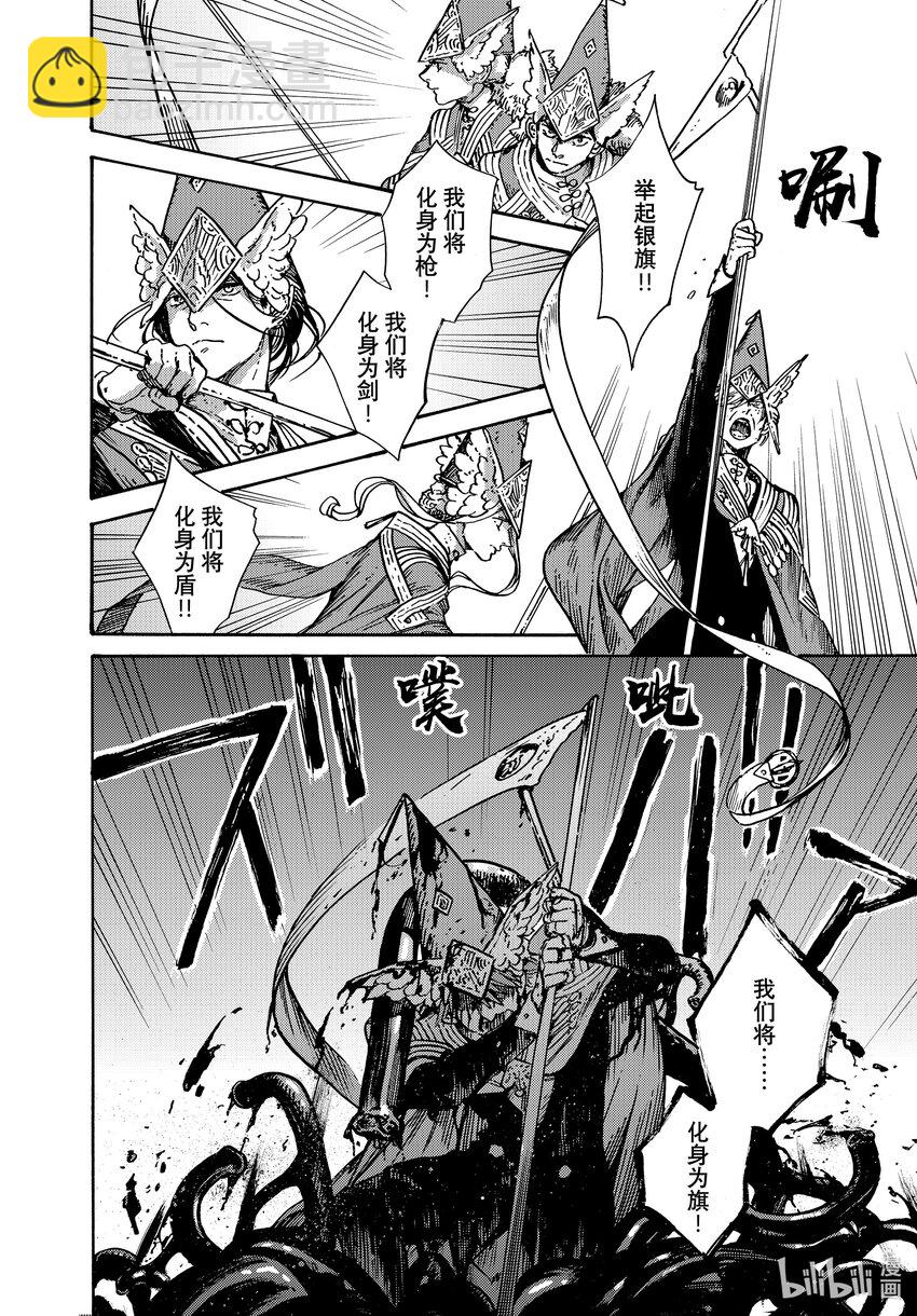 64 第64话22