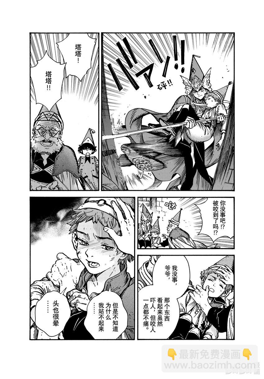 64 第64话7