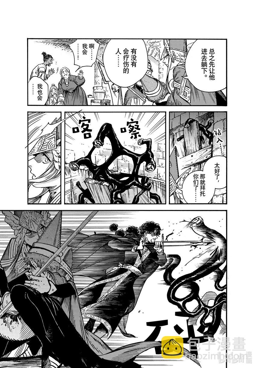 64 第64话8