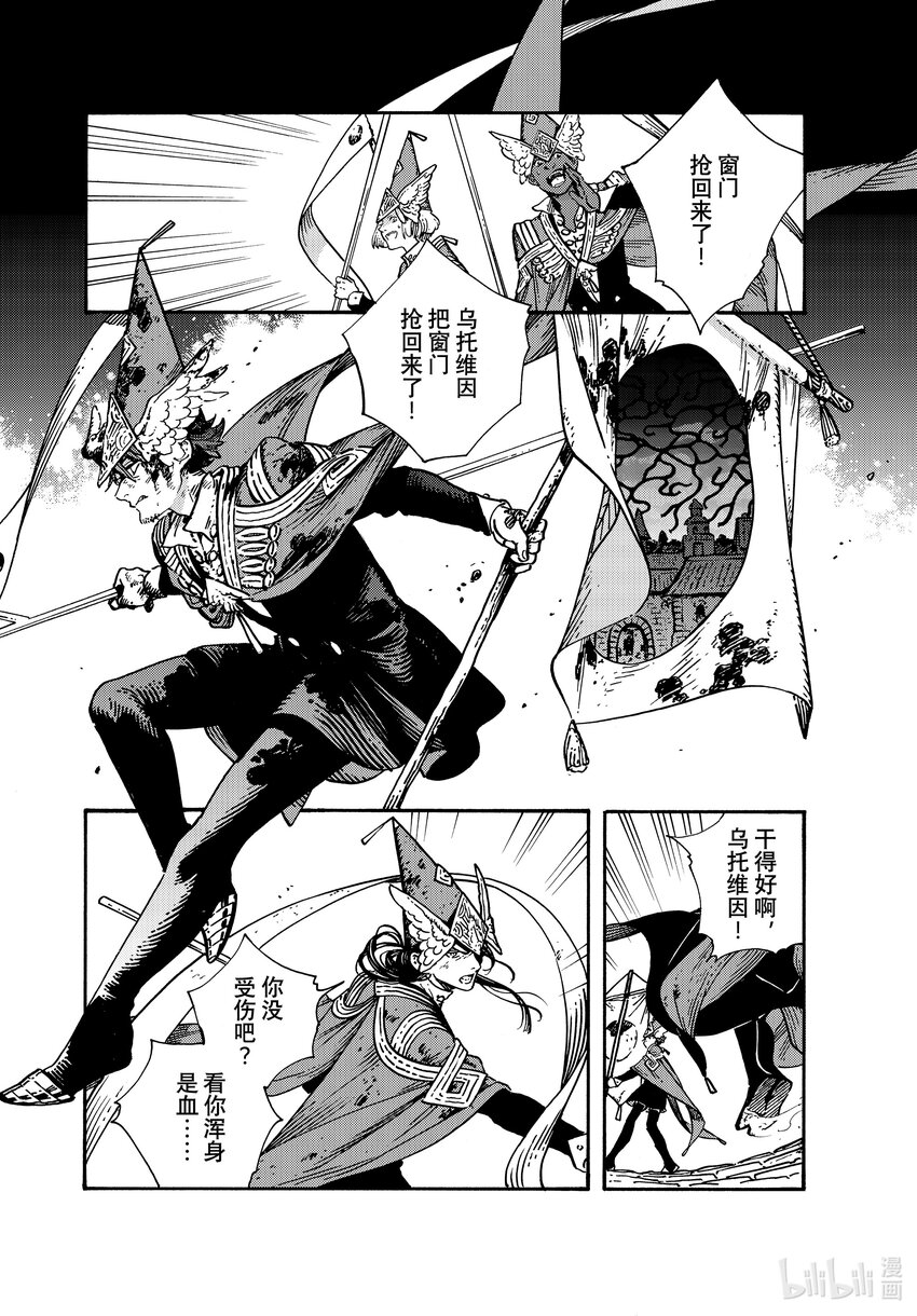 65 第65话1