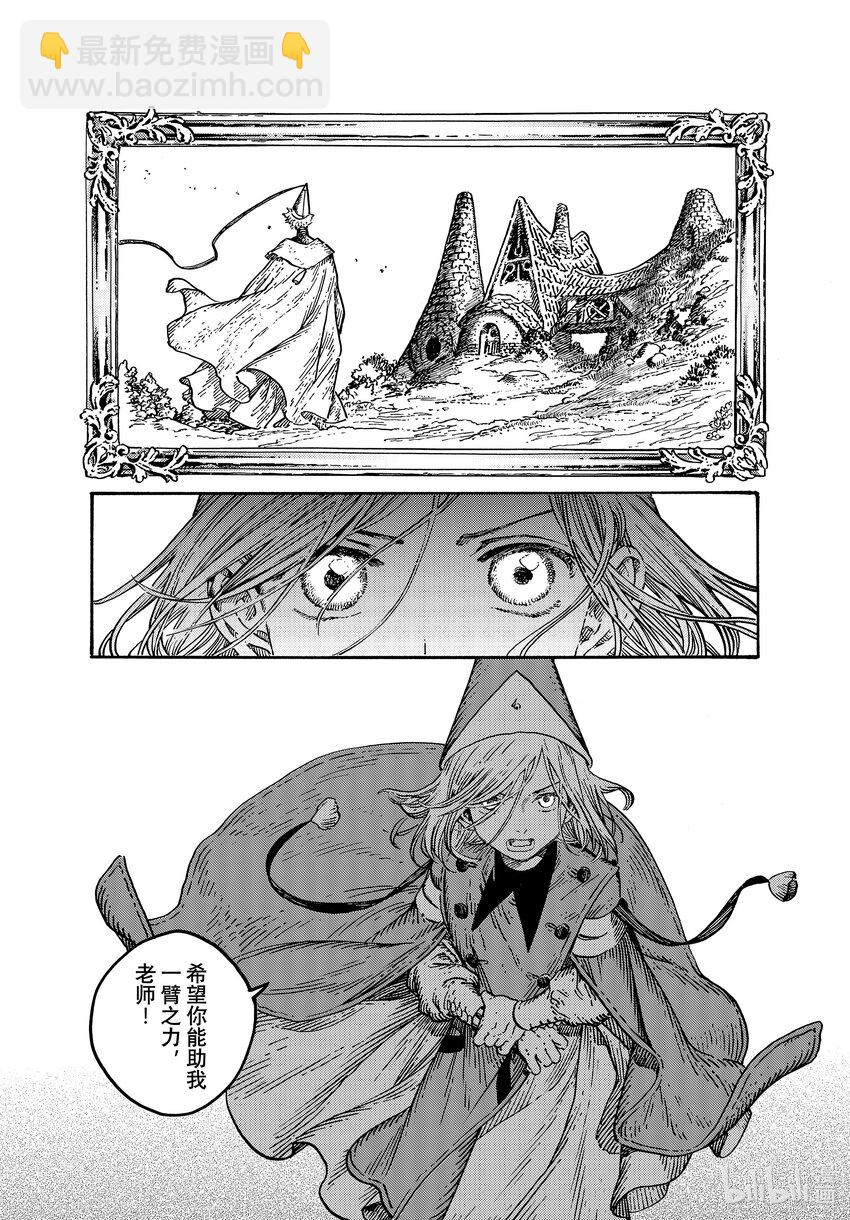 65 第65话12