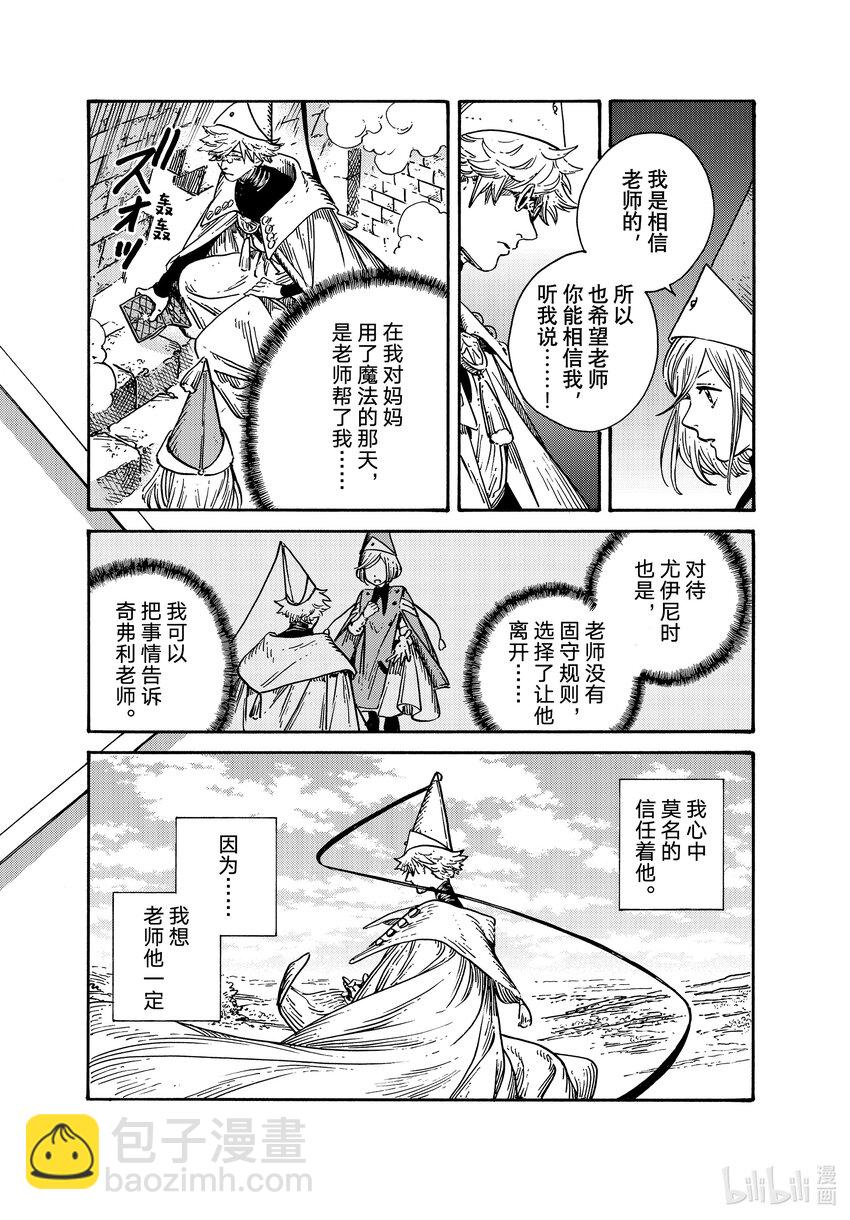 65 第65话13