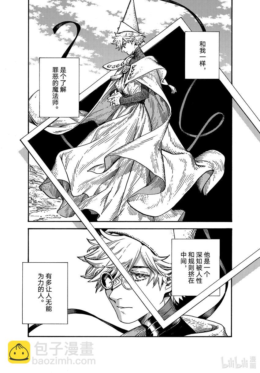 65 第65话14