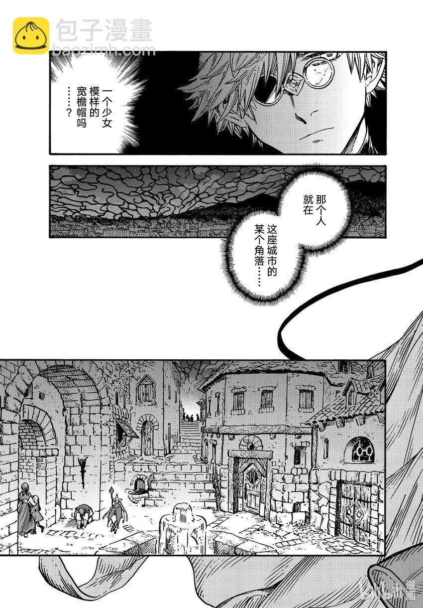 65 第65话18