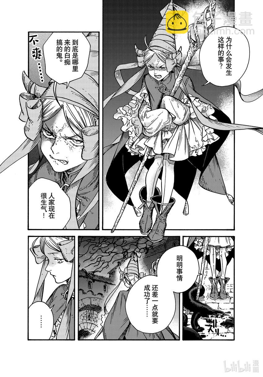 65 第65话19