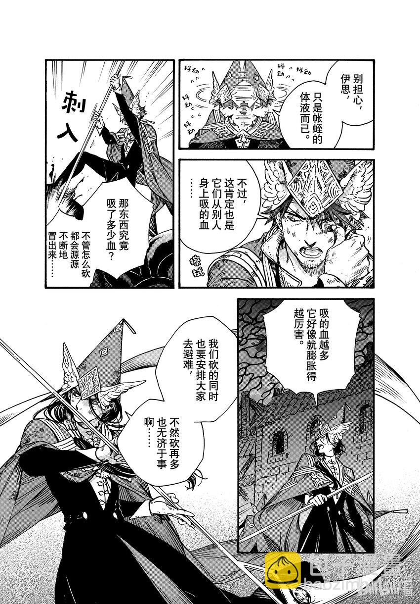65 第65话2