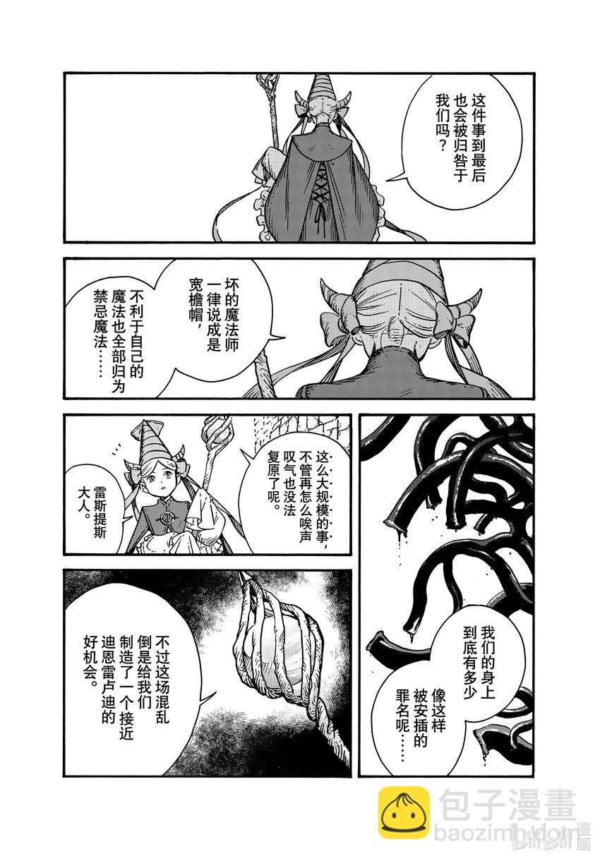 65 第65话20