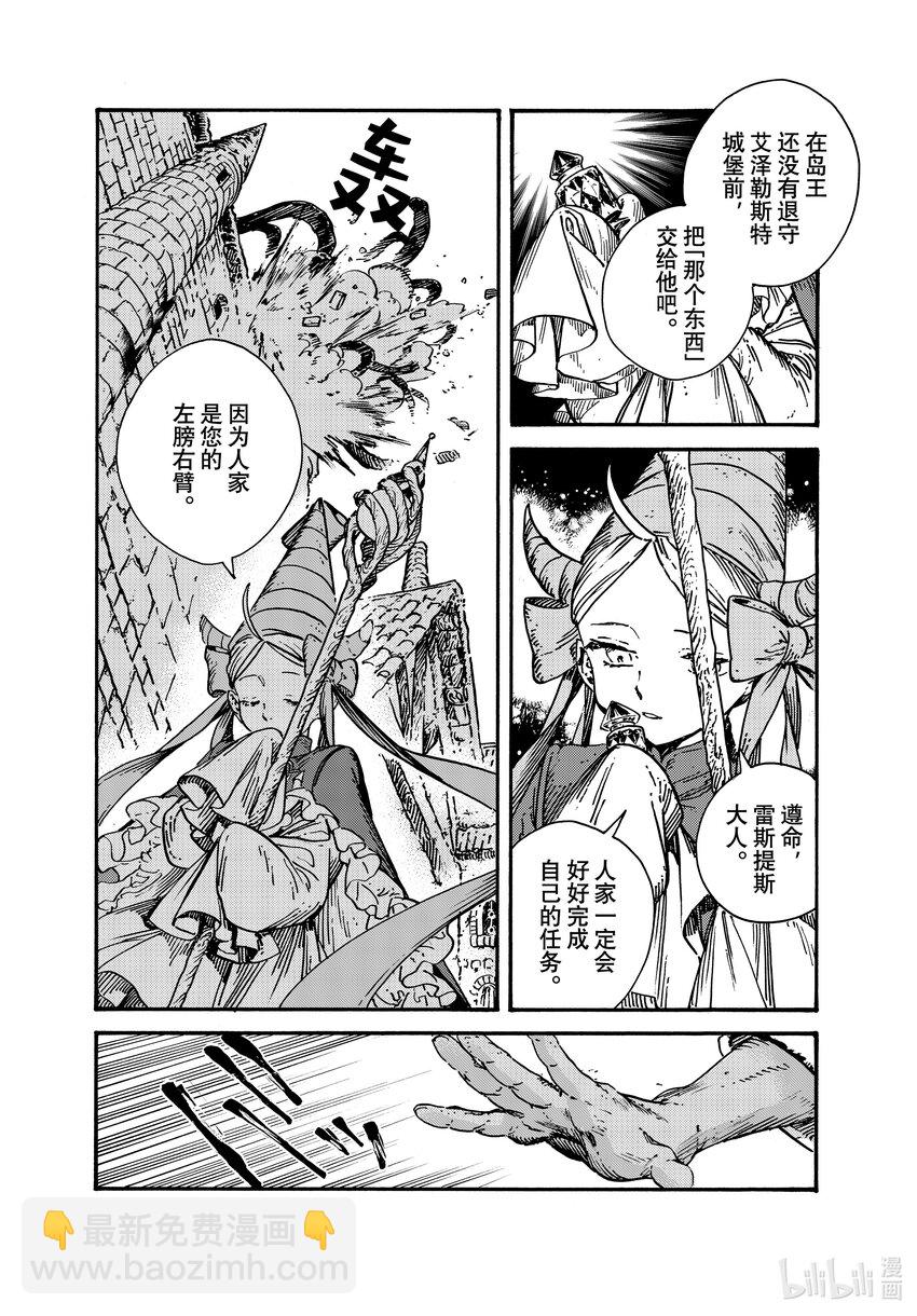 65 第65话21