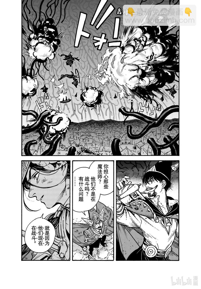 65 第65话4