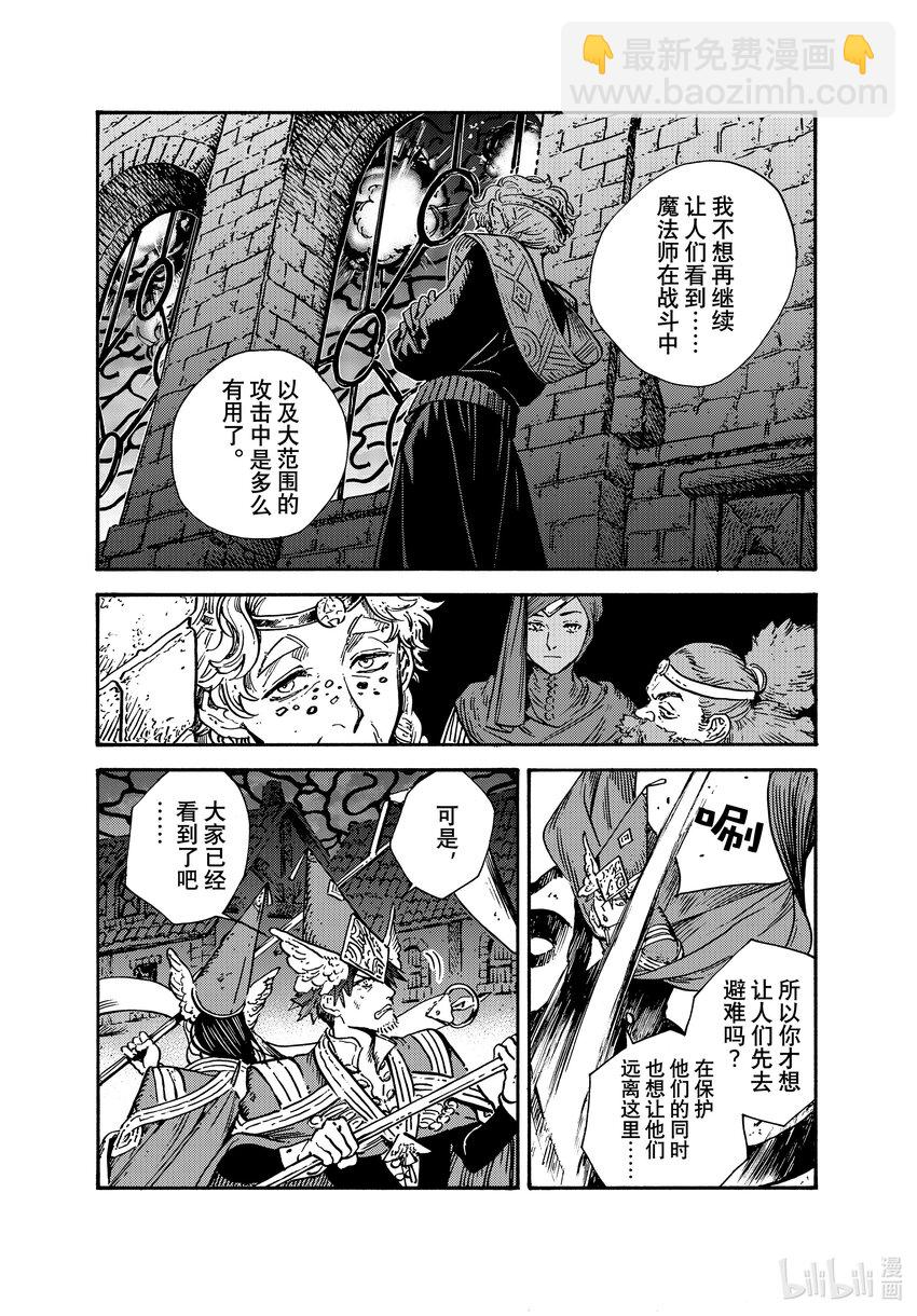 65 第65话5