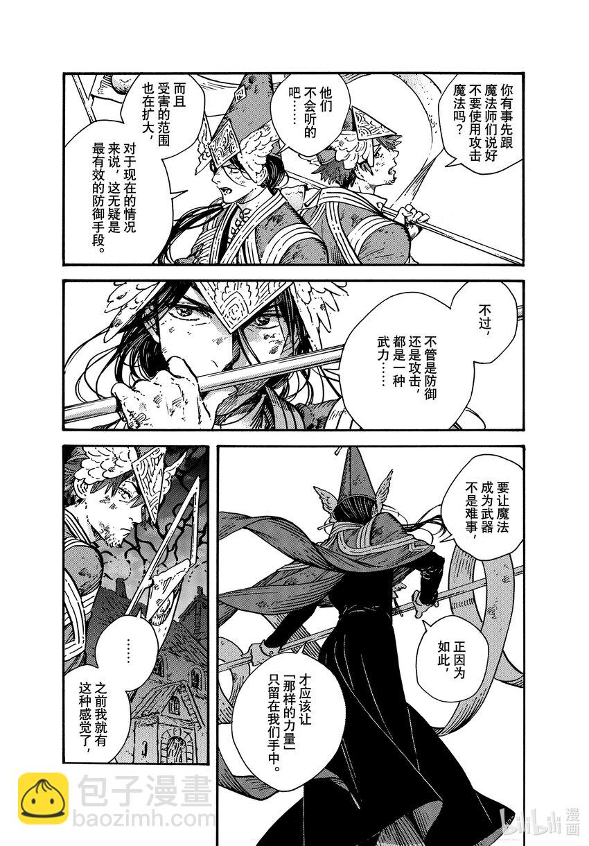 65 第65话6