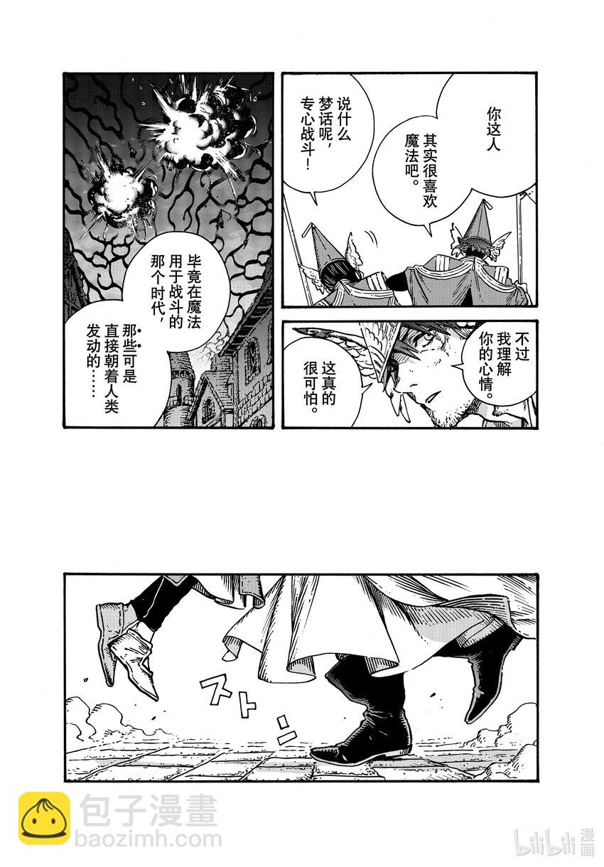 65 第65话7