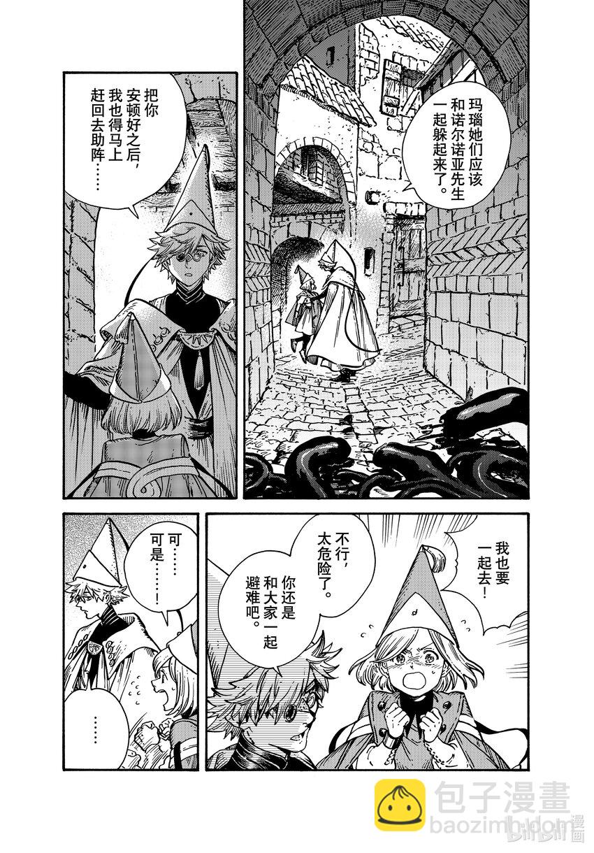 65 第65话8