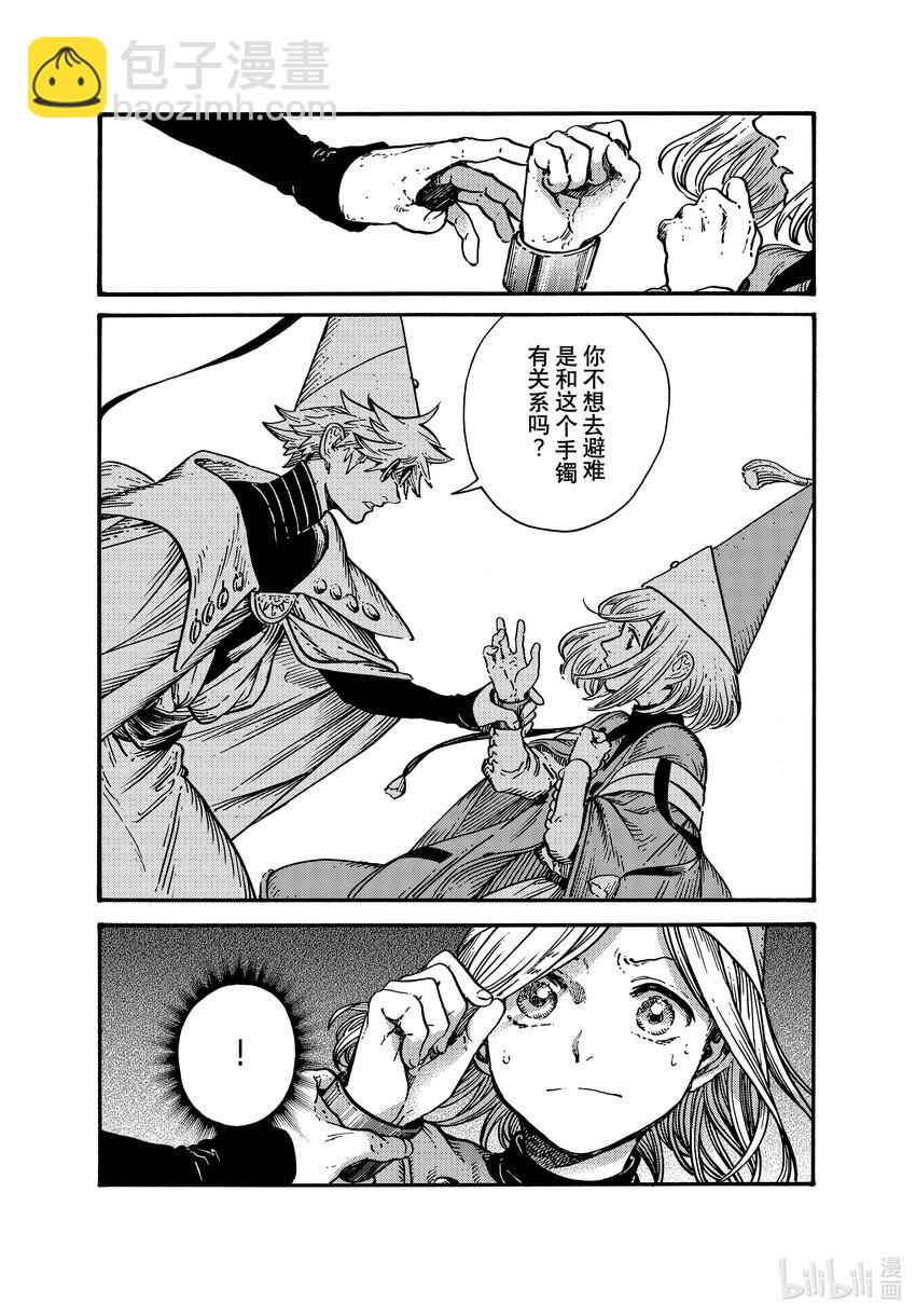 65 第65话9
