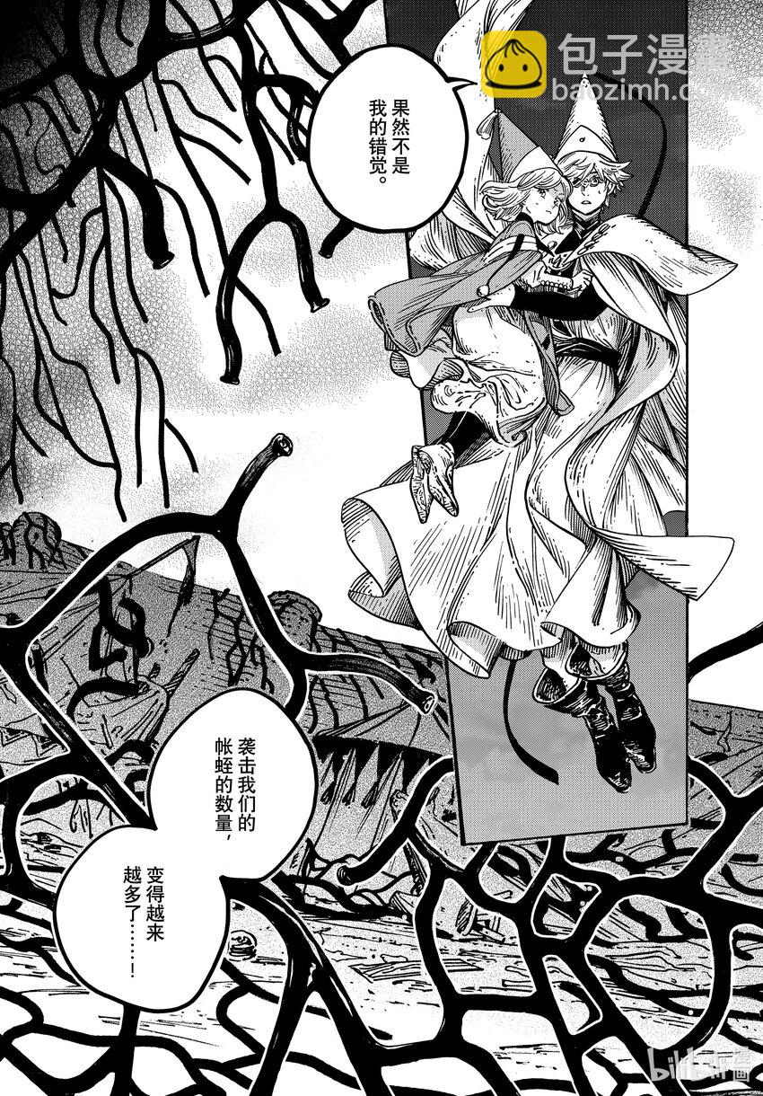 66 第66话18
