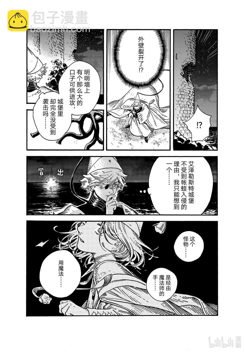 67 第67话21