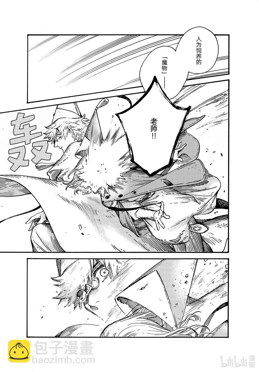 67 第67话22
