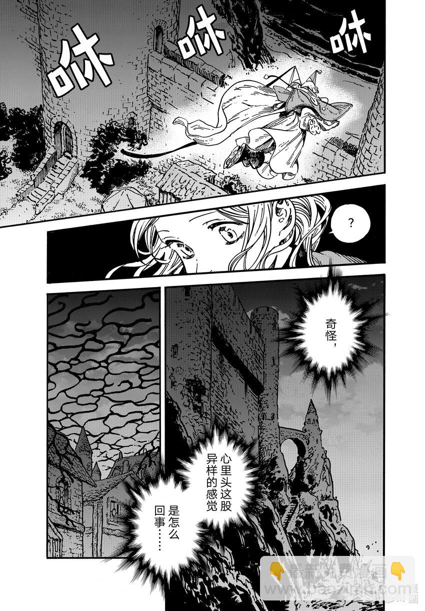 67 第67话4