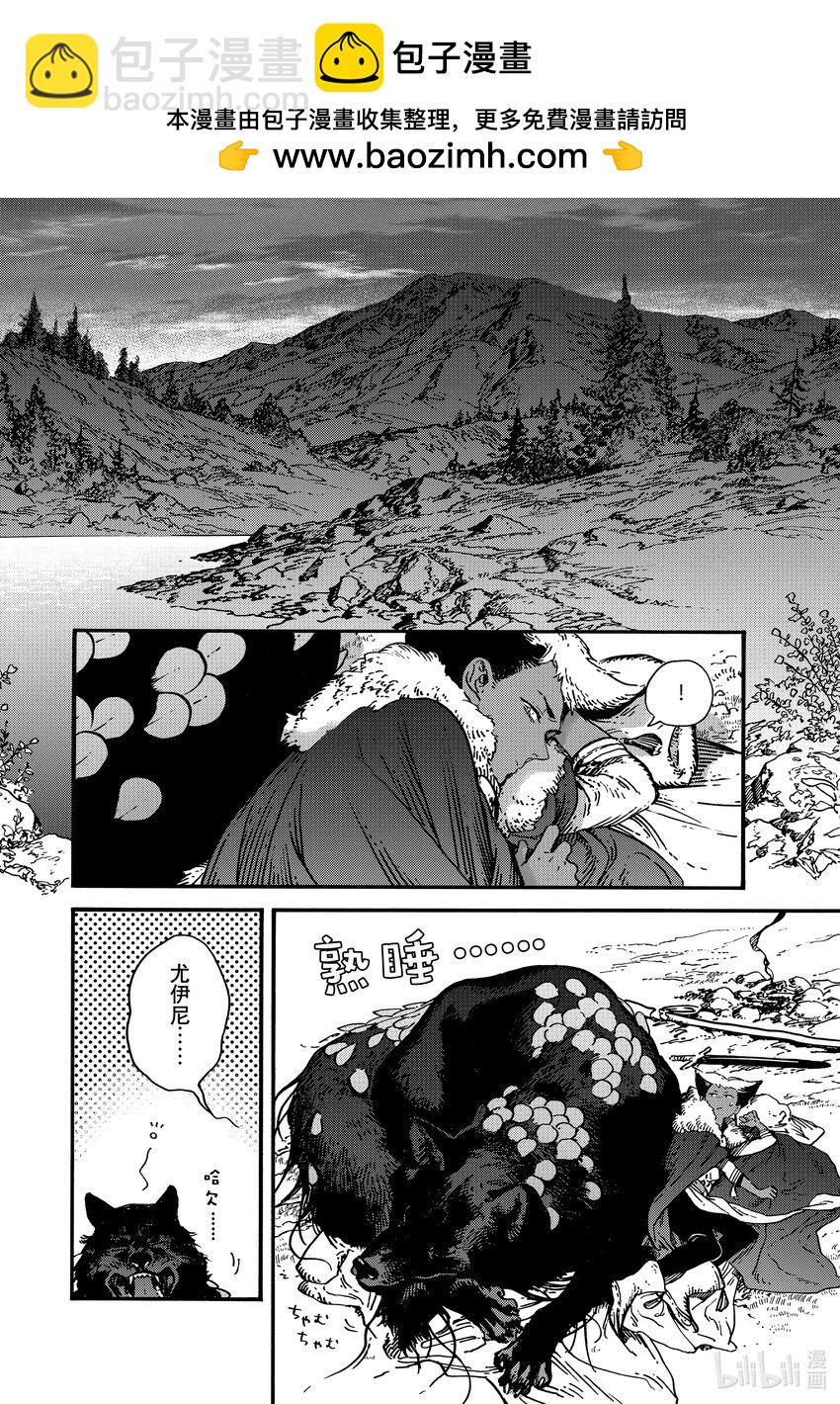 特别02 特别篇1