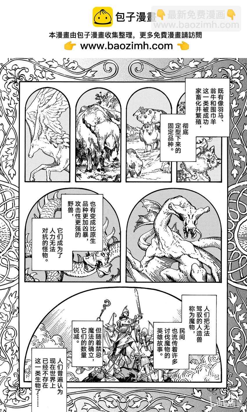 68 第68话1