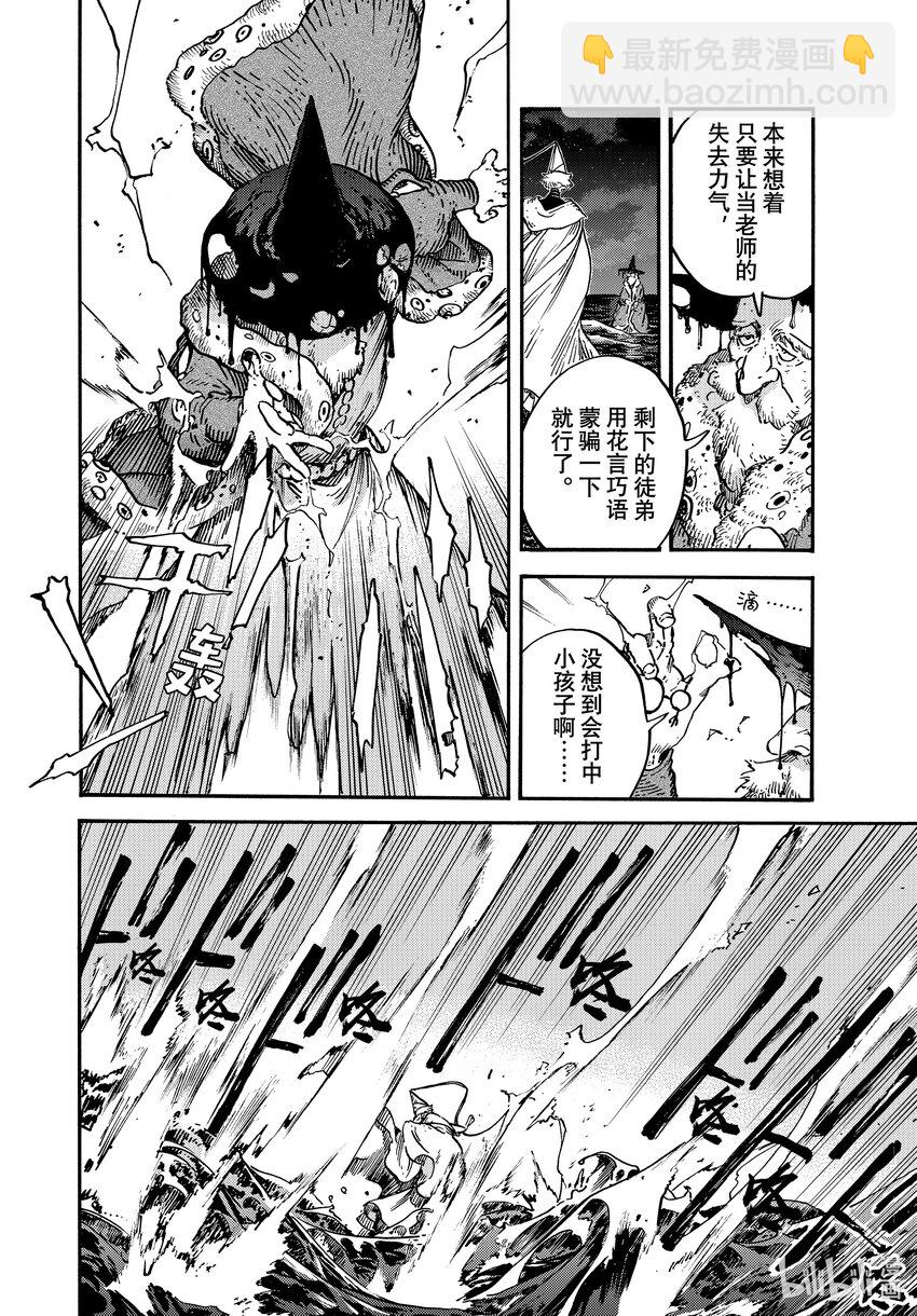 68 第68话11