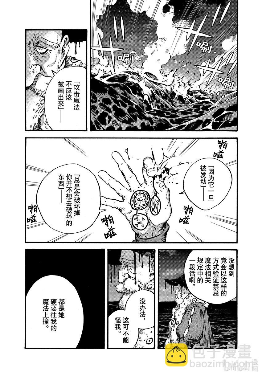 68 第68话12