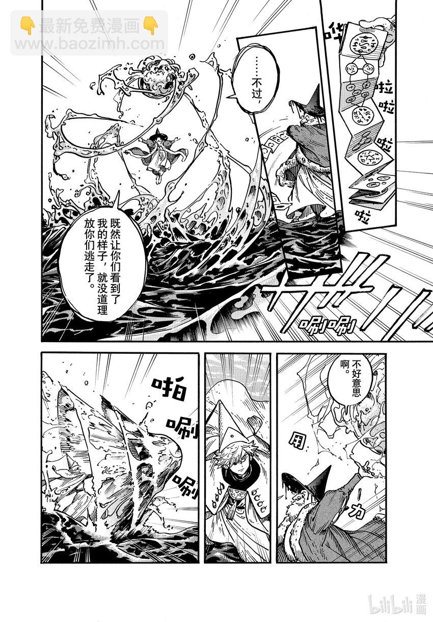 68 第68话13